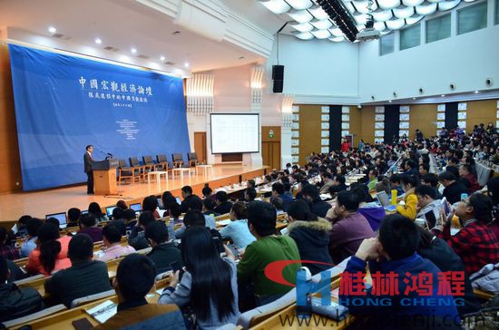 中國宏觀經(jīng)濟形勢報告會(2015-2016)發(fā)布會 中國宏觀經(jīng)濟形勢報告會(2015-2016)發(fā)布會