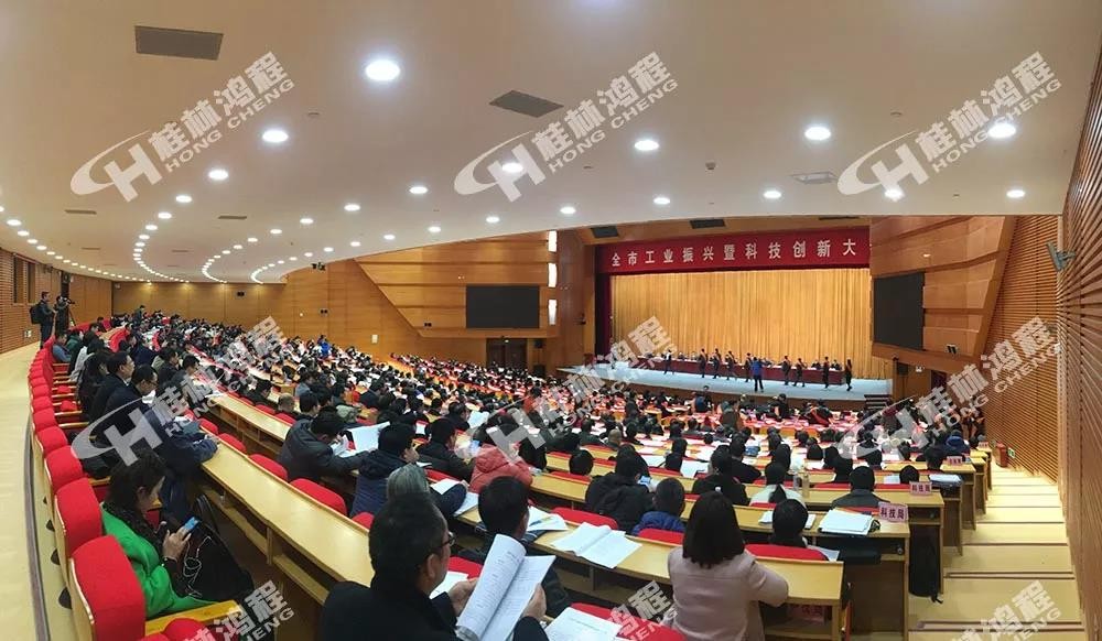 磨粉機(jī)廠家桂林鴻程總經(jīng)理容棟國(guó)喜提2018年度優(yōu)秀工業(yè)企業(yè)家光榮稱號(hào) 磨粉機(jī)廠家桂林鴻程總經(jīng)理容棟國(guó)喜提2018年度優(yōu)秀工業(yè)企業(yè)家光榮稱號(hào)