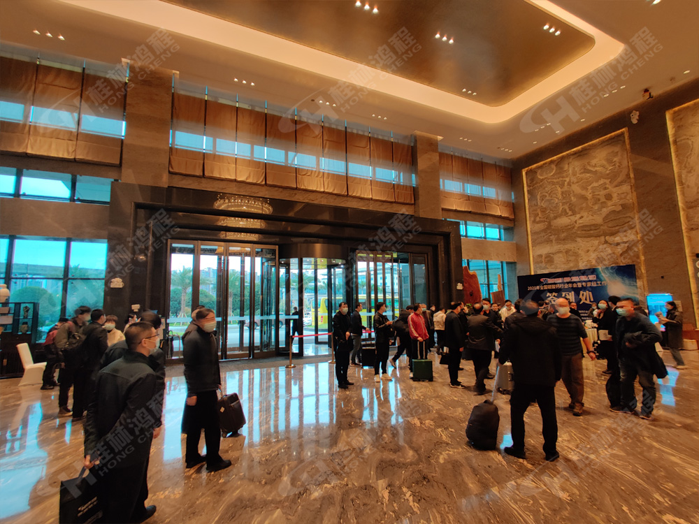 報道一：桂林鴻程承辦的2020年全國碳酸鈣行業年會如約而至，歡迎前來報到！