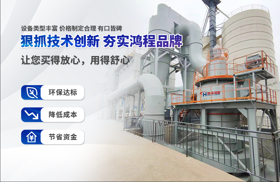 實力彰顯!全市工業(yè)振興大會召開,桂林鴻程斬獲多項榮譽 實力彰顯!全市工業(yè)振興大會召開,桂林鴻程斬獲多項榮譽