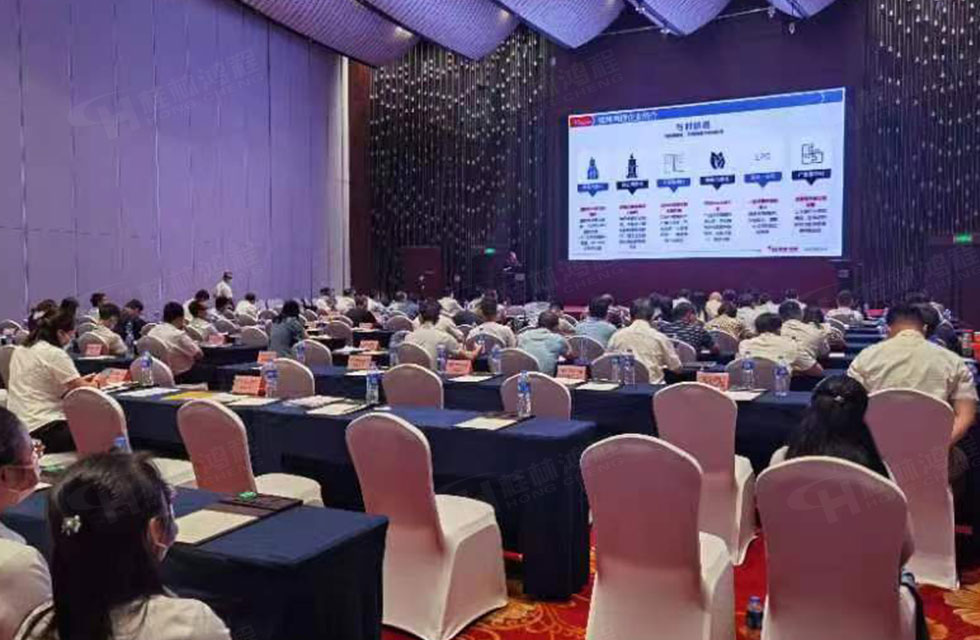 榮譽(yù)之約，同創(chuàng)未來！桂林鴻程應(yīng)邀出席廣西重大工程項(xiàng)目與機(jī)械行業(yè)企業(yè)供需對接會(huì)